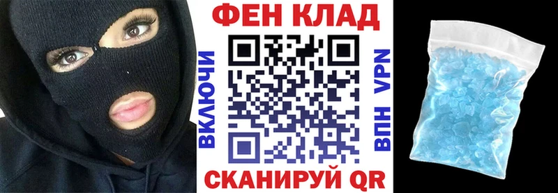 АМФ Розовый  Коломна 