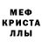 Амфетамин 97% Persik Persukov