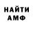 Кетамин VHQ Niki swoy