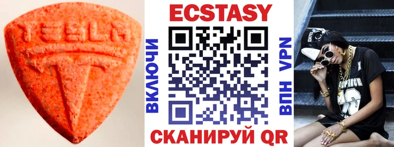 ЭКСТАЗИ 300 mg  нарко площадка какой сайт  Коломна  купить наркотик 