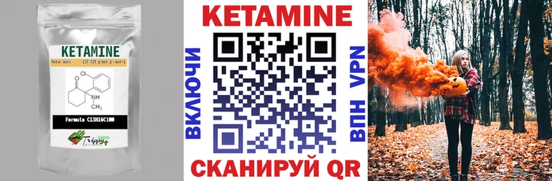 КЕТАМИН VHQ  продажа наркотиков  Коломна 