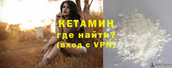 меф Елизово