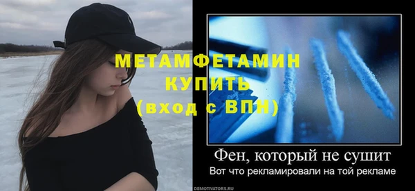 меф Елизово