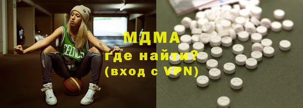 меф Елизово
