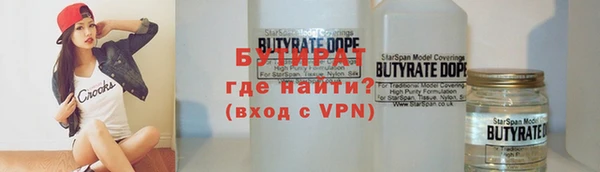 метамфетамин Заводоуковск