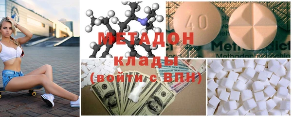 меф Елизово