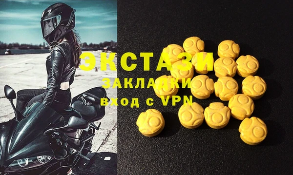 круглые Елабуга