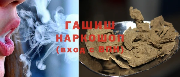 меф Елизово