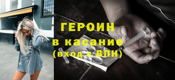 меф Елизово