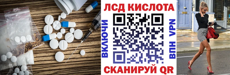 купить закладку  OMG ONION  Лсд 25 экстази кислота  Коломна 