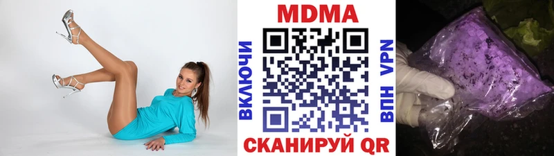 KRAKEN как войти  Коломна  МДМА молли 