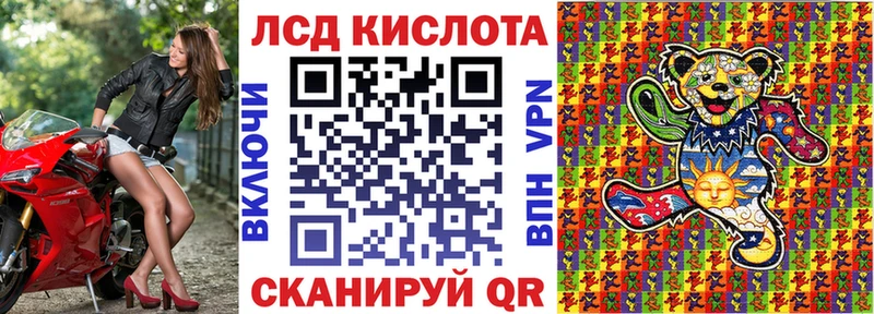 хочу   мега ТОР  Наркотические марки 1,8мг  Коломна 